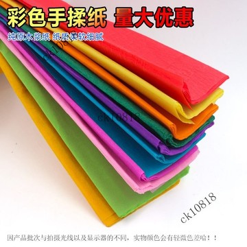 ✨可開發票#彩色皺紋紙 手揉紙康乃馨手工diy材料紙花捲邊紙褶皺紙花藝包裝#免運費