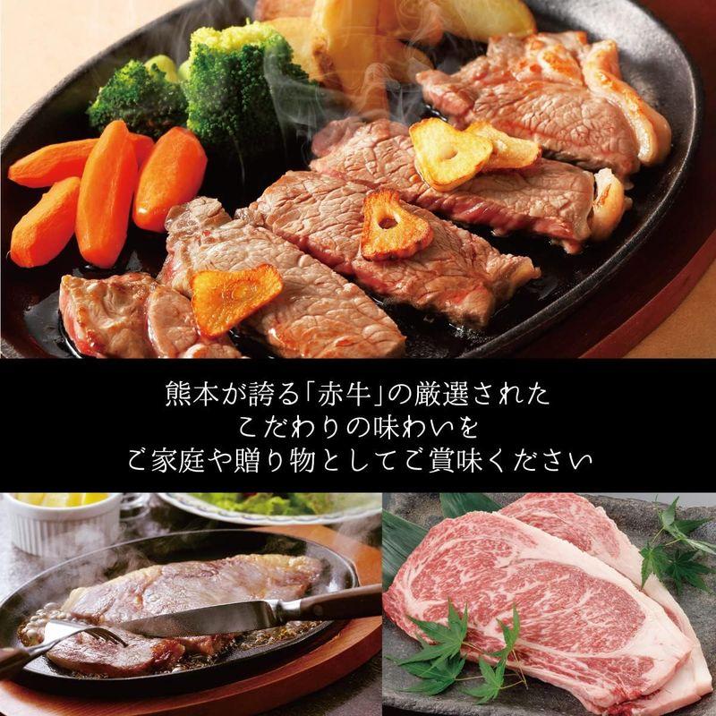 熊本県産 赤牛ロースステーキ 300g (150g×2枚)和牛 褐毛和牛 国産 熊本県産 肉 赤身 牛肉 冷凍 ギフト 赤牛 父の日 敬老