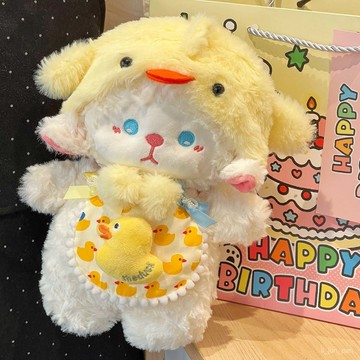 臺灣🚍8H出🉑可愛變身小奶羊毛絨小黃鴨套裝公仔床上陪睡玩偶送女生日禮物