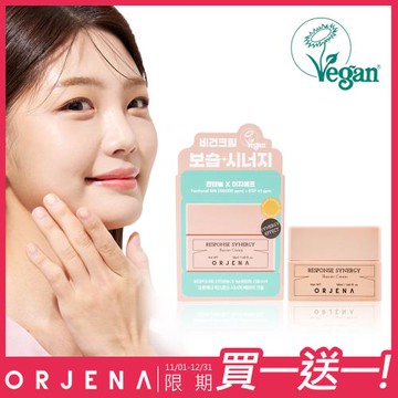 【ORJENA 雅潔娜】補水能量面霜 買一送一！(50ml/瓶，含贈品共2瓶)