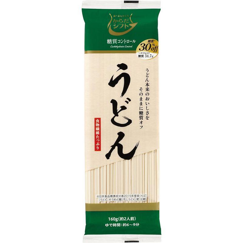 五木食品 からだシフト 糖質コントロール うどん 160g×10個