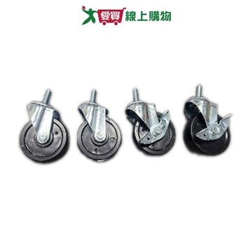 MAX 波浪架3吋工業用輪附煞車4入 輪子 煞車輪 工業用【愛買】