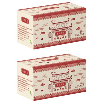 上好生醫 成人平面醫用口罩  50片  2盒  媽祖 白色