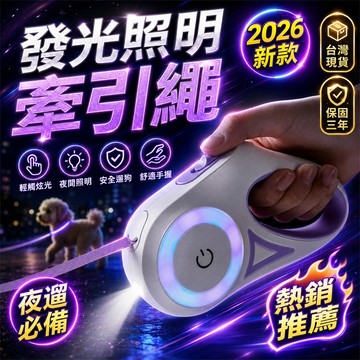台灣熱賣👑旅行寵物牽繩 防暴衝牽繩 貓牽繩 貓咪牽繩 防暴衝伸縮狗繩 伸縮牽繩 小型犬牽繩 戶外寵物牽繩 散步寵物牽繩
