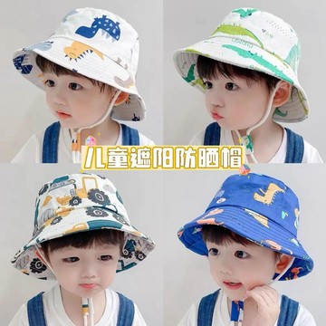 🔥臺灣出貨🔥兒童防曬帽寶寶帽子男童夏季遮陽薄款漁夫帽太陽帽兒童帽遮陽帽子04ui