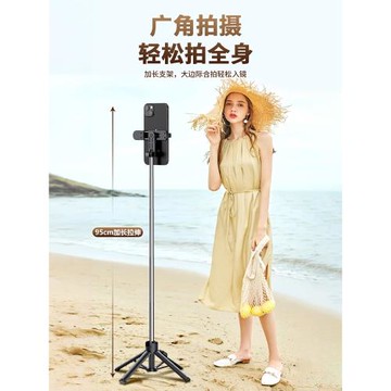 【四軸防抖】迷你手機自拍桿防抖落地三腳架通用旅游便攜手持拍照神器360度旋轉視頻拍攝支架藍牙多功能補光