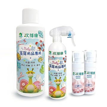 【廠商直送】次綠康寶寶用品清潔1L+350ml+乾洗手x2