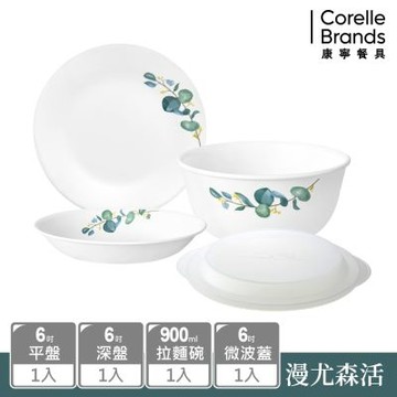 【美國康寧】CORELLE 漫尤森活4件式單人餐具組