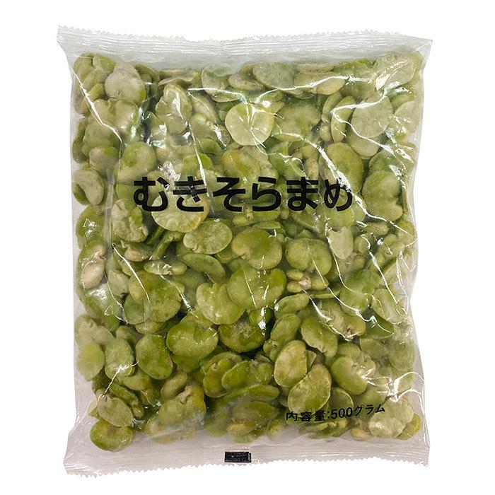 KYOKA　むきそらまめ　500g（冷凍）