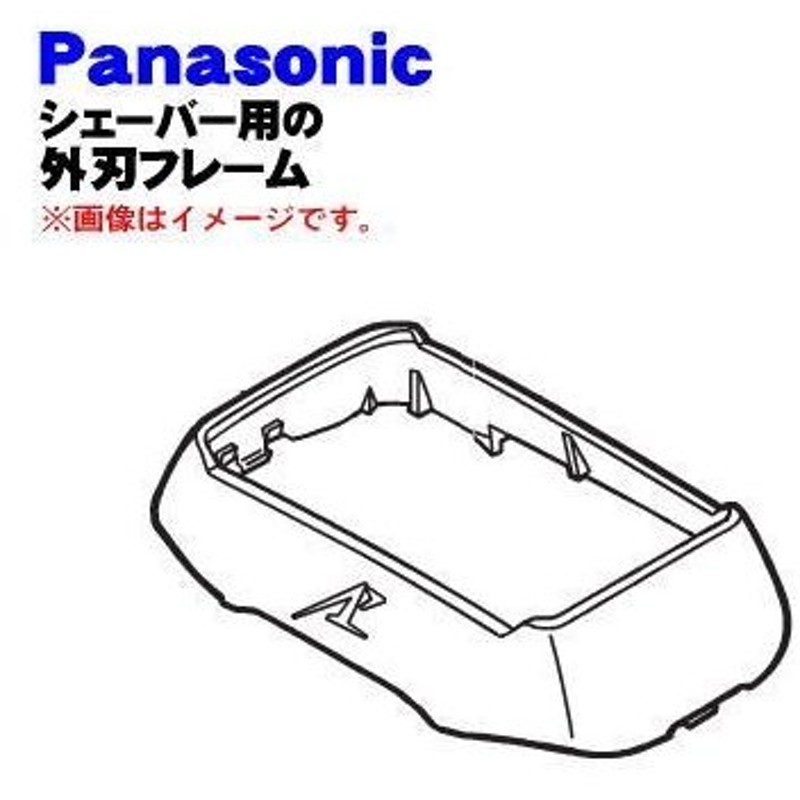 市場 納期約3週間 Panasonic シェーバーオイル