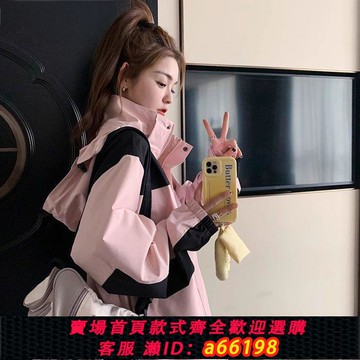 【台灣公司 可開發票】沖鋒衣美式機能三合一沖鋒衣女春秋款2024新款可拆卸學生短款外套