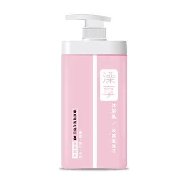 澡享 沐浴乳-玫瑰風信子 1000g【康鄰超市】