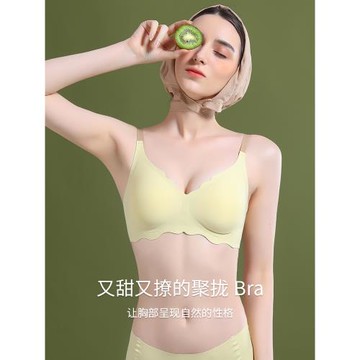無痕內衣女夏小胸聚攏收副乳果凍膠條2023新款爆款無鋼圈舒適文胸