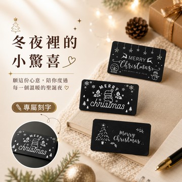 【LamiFans】雷雕卡片 (卡片+信封) 卡片客製化 客製化 客製化卡片 客製化禮物  生日卡片 聖誕卡片 情人節卡片
