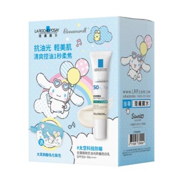 理膚寶水 抗油光防曬亮白乳30ml大耳狗組 (太空科技防曬)