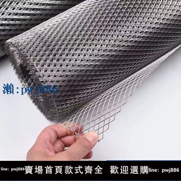 【品質高 價格低】304不銹鋼鋼板網陽臺防護菱形絲網裝飾網音響網油煙機網防盜網