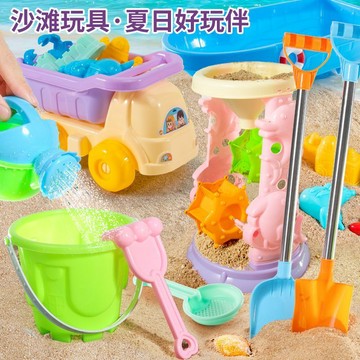 【台灣出貨】挖沙玩具 沙灘玩具 兒童沙灘玩具套裝沙灘桶工具寶寶戲水沙漏決明子挖沙玩沙大號鏟子RTL