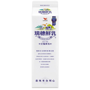 [家速配]瑞穗鮮奶-全脂930ml※實際到貨效期約4天以上