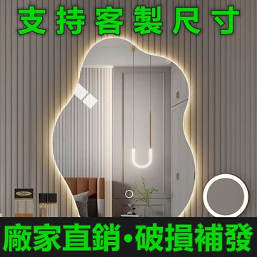 附發票 傢居裝飾品雲朵led化妝鏡壁掛臥室桌麵式梳妝臺鏡掛墻式帶燈發光異形梳妝鏡浴室鏡