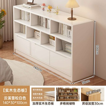 書柜八格柜半包圍床邊柜隔斷柜卡萊克格子柜幼兒園書包柜實木柜子