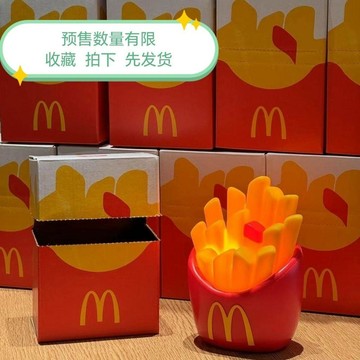 ✨元氣新品✨爆款超火2026麥當勞聯名周邊薯條燈玩具扭扭薯條卡通氛圍燈小夜燈小檯燈睡眠燈