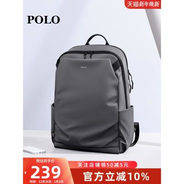 (免運)Polo商務雙肩包男士旅行背包書包16/17.3英寸筆記本蘋果電腦包