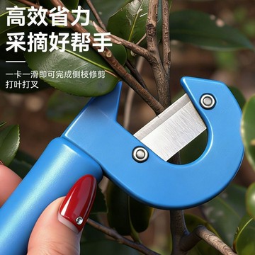 超值下殺 嚴選好物 實用園藝工具 打叶神器 新款採摘刀 小巧便攜多功能番茄黃瓜打葉刀神器 省力高效C型打葉器 切口平整癒