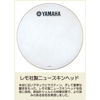 32インチ ヤマハ コンサートバスドラム CB-9032 約81cm