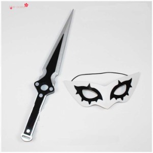 ペルソナ5 Persona5 主人公 くるす あきら 来栖暁 仮面 道具 風 武器 コスプレ Cosplay 忘年会 ハロウィン イベント アニメ 仮装 通販 Lineポイント最大1 0 Get Lineショッピング