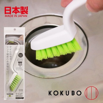 日本製 廚房清潔刷 小久保KOKUBO 排水孔清潔刷 V-Cut 廚房刷 細部刷 磁磚刷 水槽刷 - 浴室刷 水槽刷 磁磚刷 廚房刷 廚房清潔刷 日本製 細部刷 水槽 日本進口 日本 代購 日本代購 現貨 日本空運來台 小久保KOKUBO 排水孔清潔刷
