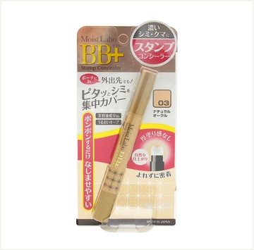 潼漾小舖 meishoku 明色 moist labo 舒芙蕾遮瑕筆 8g (03自然)