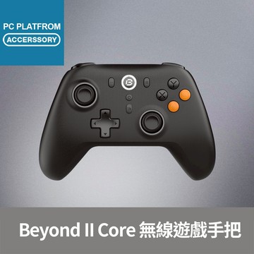 【Bteam】PC 遊戲手把 手機 Switch 連發 霍爾搖桿 線性扳機 Beyond II Core 宇航