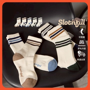 【SLOTHFUL®】條紋襪 日系襪子 毛巾襪 厚襪子 學生襪 冬天襪子 保暖襪 中筒襪 中長襪 男襪 女襪 襪子 襪