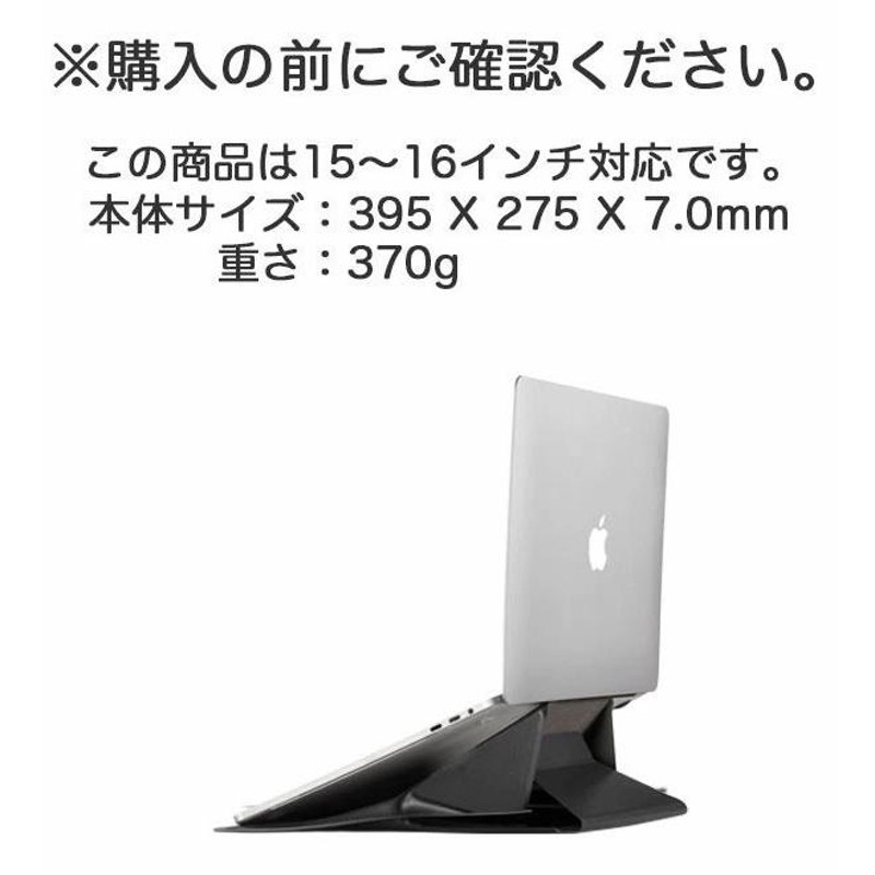 ノートパソコンケース MOFT PCスタンド クラッチバッグ 15 16 インチ 軽量 MacBook デスク 薄型 MOFT mb002 レビュー  100日保証 | LINEブランドカタログ