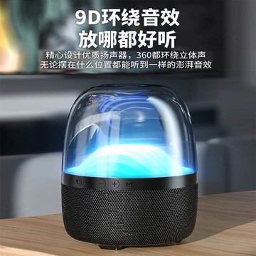 水母喇叭 水母音響 水母喇叭 音箱 炫彩琉璃燈光 可愛桌面辦公 臥室音響