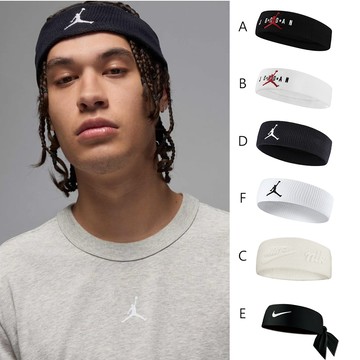 NIKE 頭帶 TERRY 毛巾布 寬版頭帶 多款任選