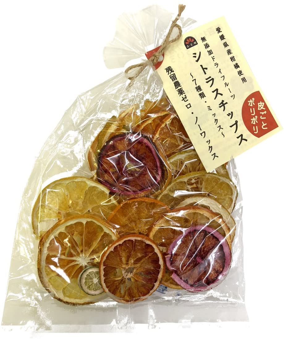 無添加ドライフルーツ シトラスチップス 50g 愛媛県産の7種類の柑橘を使用 健康食品 内祝い 贈り物 お土産 ギフト 食物繊維 男性 女性 お歳暮 プチギフト お茶 2023 プレゼント 通