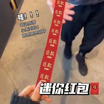 ✨🎁送禮嚴選☜桃園出貨✨2024新款蛇年創意新年小紅包迷你硬幣紅包封過年壓歲錢利是封小號