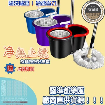 【全球優品匯】旋轉拖把 手壓旋轉拖把 腳踩旋轉拖把 香氛手壓旋轉拖把 櫻花香 布盤 大掃除 干濕兩用加厚免手洗拖把