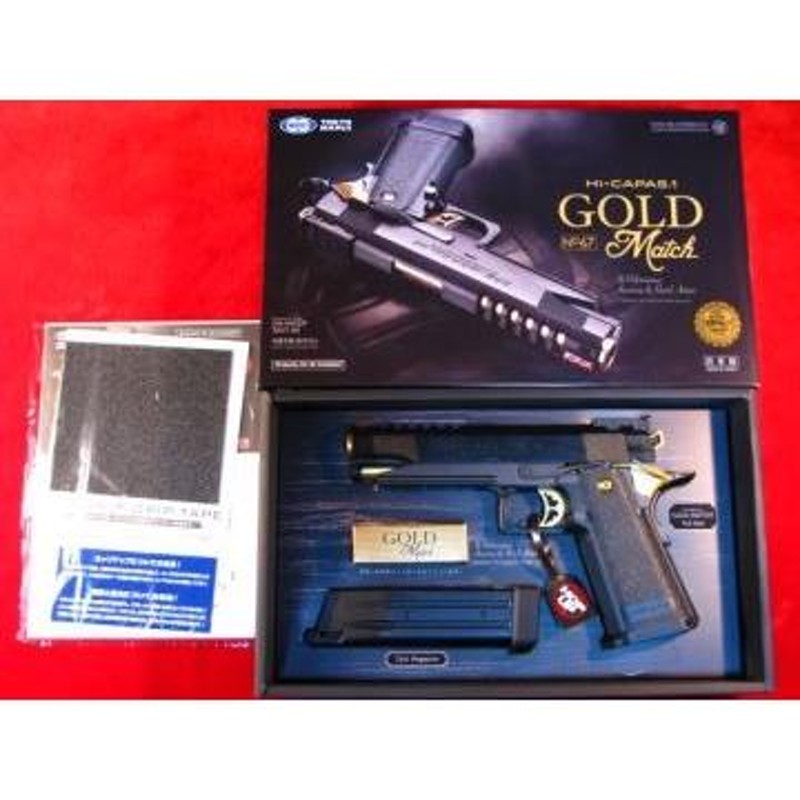 Hi-CAPA5.1 GOLD Match ハイキャパ5.1 ゴールドマッチ ブローバック