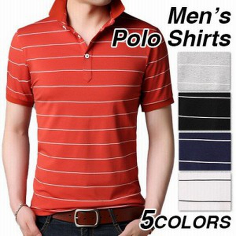 ポロシャツ メンズ 半袖 無地 ボーダー柄 半袖ポロシャツ トップス ゴルフウェア ゴルフ おしゃれ 通販 Lineポイント最大1 0 Get Lineショッピング