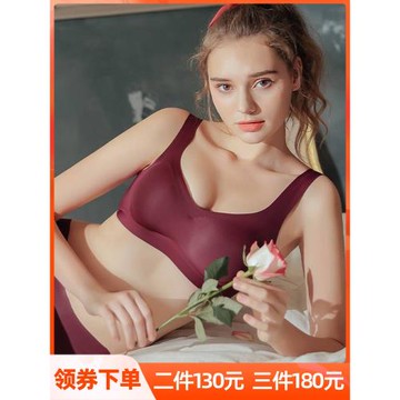 【全量檢品】華哥內衣女小胸聚攏顯大舒適一片式無痕匠品文胸15號