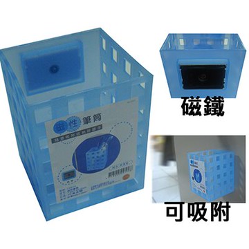 【文具通】聯合C0910磁性筆筒7.8*10cm F4010309