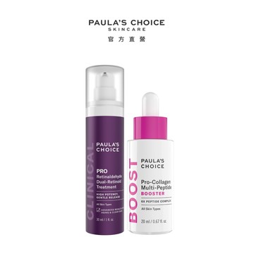【Paula’s Choice 寶拉珍選】高效A醛PRO新生精華+高效胜肽膠原緊緻精萃