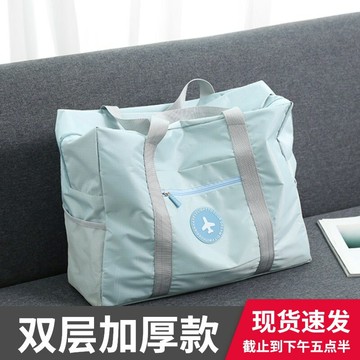 旅行收納包大容量大號超大可套拉桿箱的旅行包短途女住校生行李包