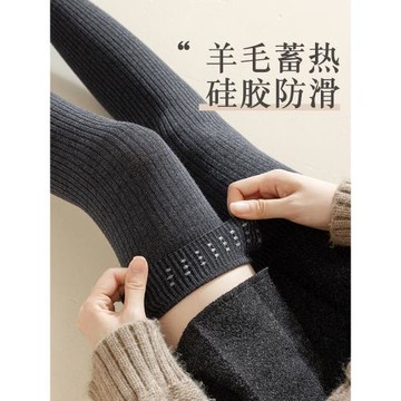 長筒襪女加長過膝襪防滑冬季羊毛大腿襪保暖加厚瘦腿秋冬護膝襪子