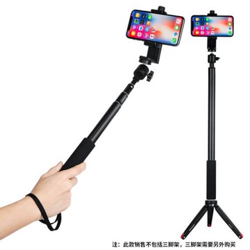 3米鋁合金自拍桿加長伸縮手機拍照神器超長棍多功能戶外手持支架