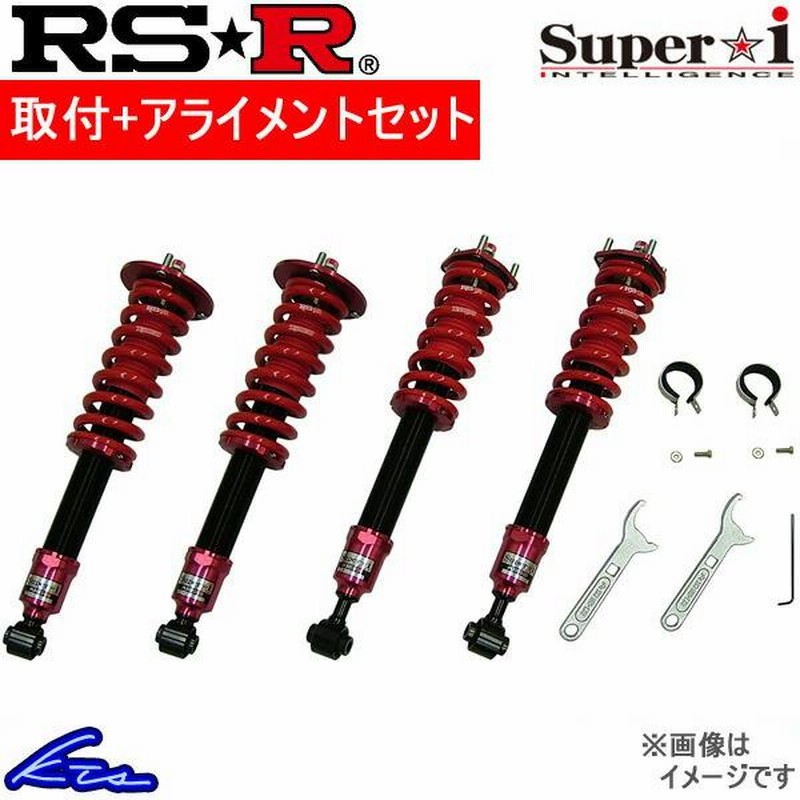 RS-R スーパーi 車高調 フーガハイブリッド HY51 SIN281M/SIN281S