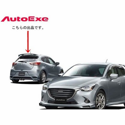 DJ5AS AutoExe DJLAS フレッシュエアーガイド 素早い