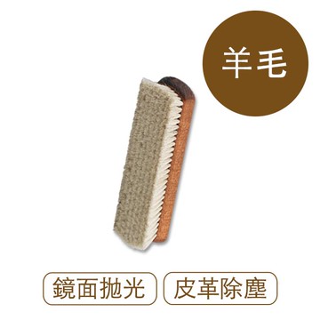 【莫布雷】日本M.MOWBRAY專業山羊毛刷